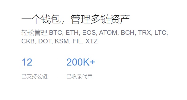 数字货币钱包使用问题